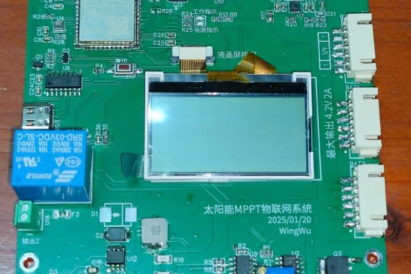 多功能太阳能路灯